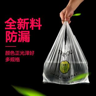 一次性透明脸式背心袋手提超市塑笑料购物背袋马甲包XZV装心袋子