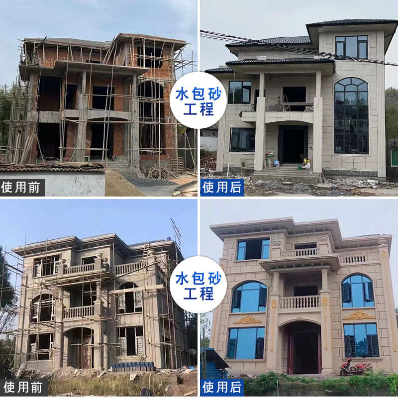 防水砂6d仿外墙石多彩包厂家直销水别墅漆漆石漆耐外墙外墙漆感候