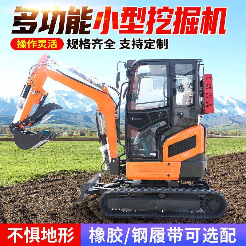 20小型挖掘机农用小挖机微挖小挖微型挖掘机小型微型挖掘机