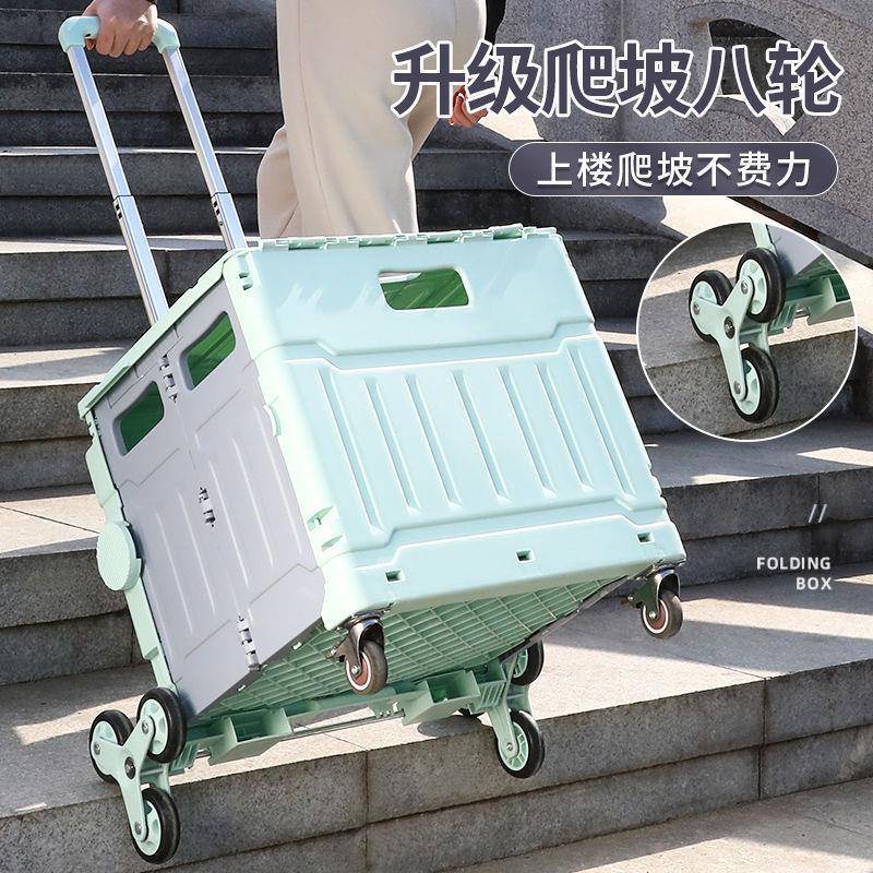 露营车小无品牌/外推车特大号载收纳箱车塑料后备箱储物箱带户买