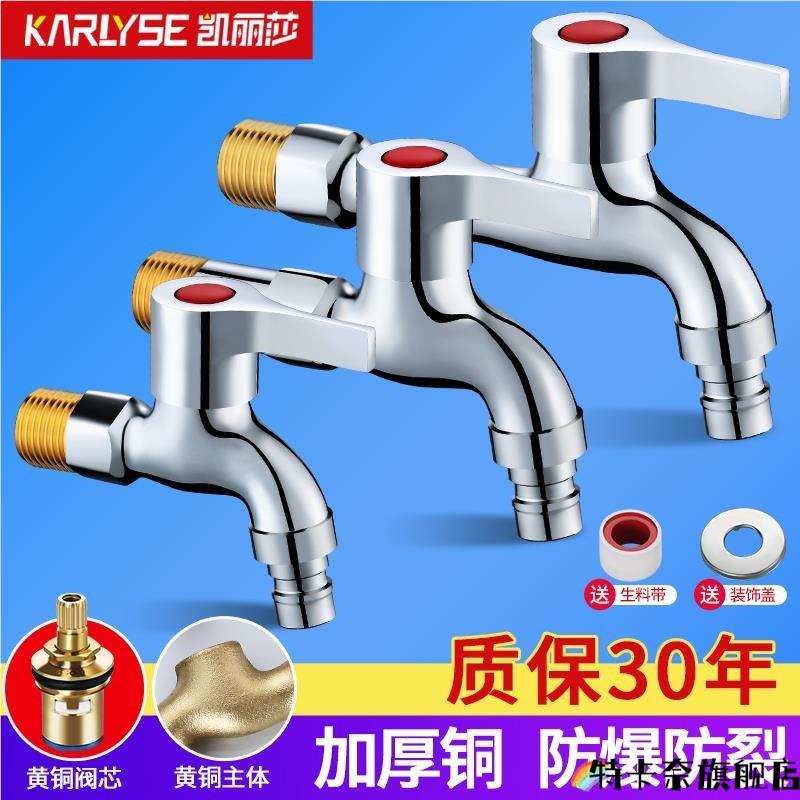 专用加厚耐高温快开冷热水龙头开关开水器/暖气锅炉热水嘴4分