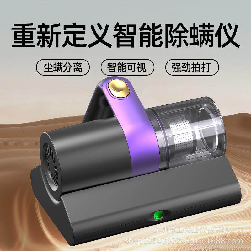 家用除螨仪床上大吸力紫外线杀菌无线除尘吸尘器沙发除螨仪器