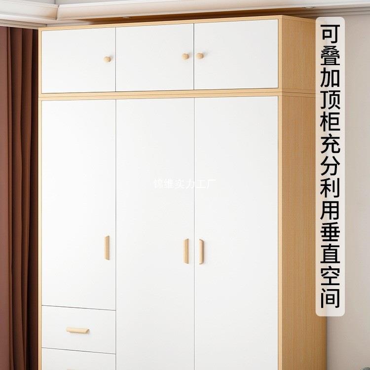 衣柜家木用卧双抽屉衣室租房用2502经出济性实质简易组装儿童收纳