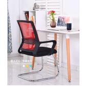 厂家批发家用电脑椅会议室办公椅网布职员转椅升降弓形员工靠椅子