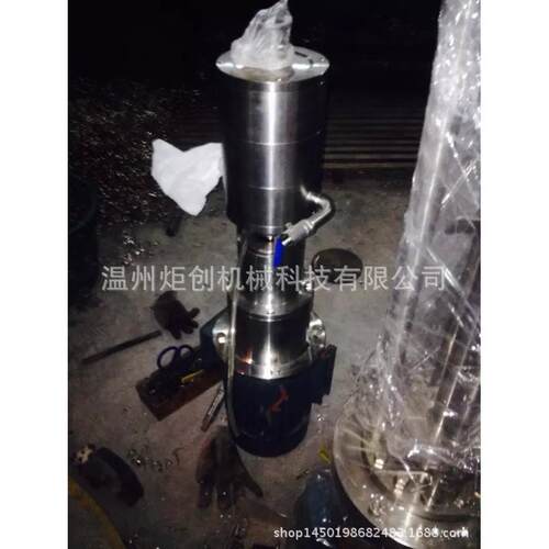 三级在线管线式高剪切分散均质乳化机/三级乳化泵/三级均质泵