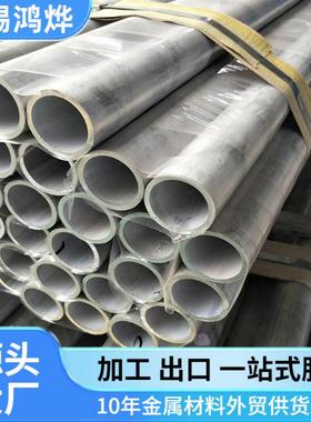 3003铝管7075T65083O态仿木纹170*10家装建材硬质防腐方形铝管