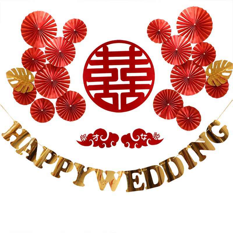 结婚婚庆用品大号植绒布喜字大门贴中国风婚房装饰床头背景墙布置