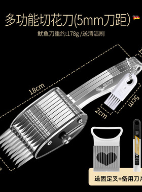 鱿鱼切花刀切葱丝刀可伸缩改花雕刻工具鸡胗腰花刀拉花不锈钢花刀