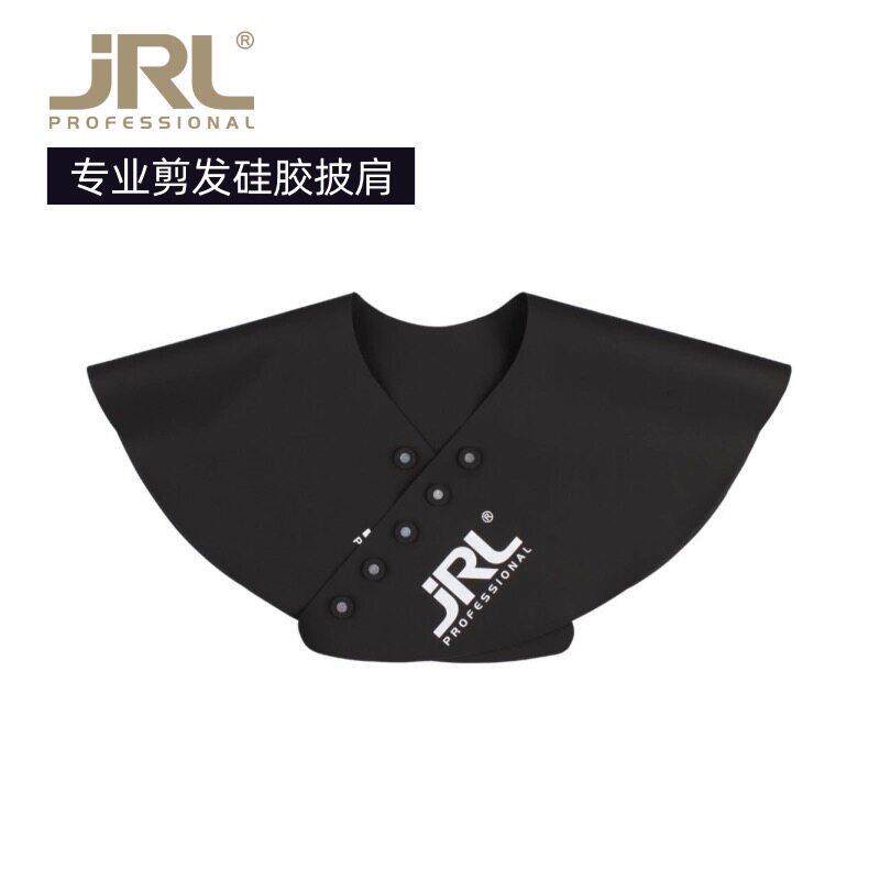 JRL发型师剪发披肩进口矽胶材质防碎头发美发围脖黑色强力磁铁扣