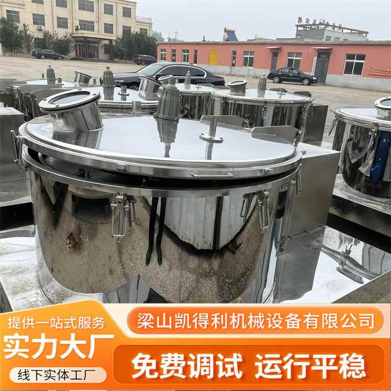 1250型工业离心机全新平板下卸料刮刀离心机全自动1000型离心机