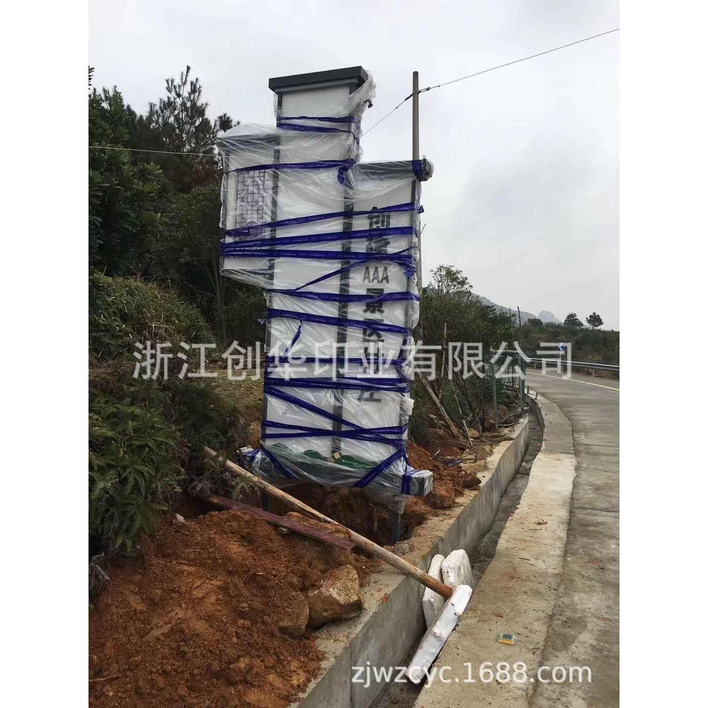 户外导视牌道路标识牌系统立式指示牌大型广告标识牌景区标识牌