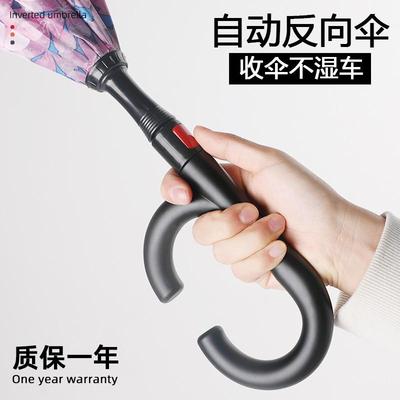 反向抗双层自动晴雨超大男女直杆雨伞载风两用伞双人新款长柄车用
