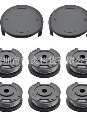 兼容Bosch F016800569/F016800385线轴 打草绳割草机配件