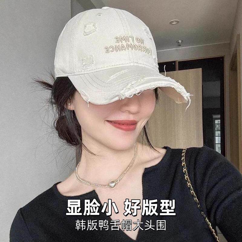 破洞棒球帽女字母刺绣水洗棉鸭舌帽显脸小加大加宽帽檐软顶遮阳帽