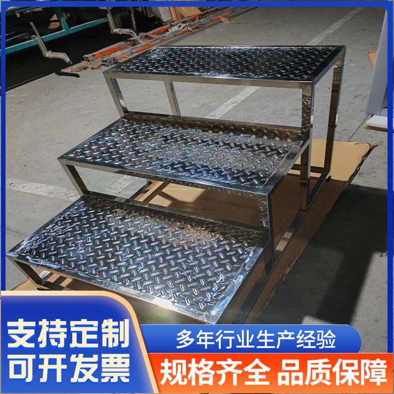 不锈钢脚踏梯踏步梯加厚焊接台阶家用可移动三四步登高楼梯