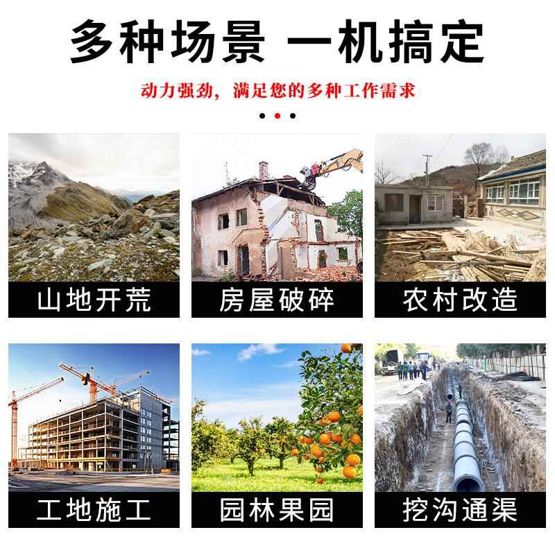 小型挖挖掘开YC-08挖机农用园松土沟果微型挖土机全地形山地荒无