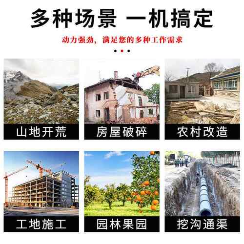 小型挖挖掘开YC-08挖机农用园松土沟果微型挖土机全地形山地荒无