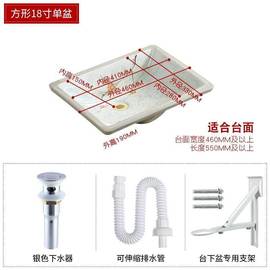 台下盆洗脸盆嵌入式陶瓷，中式艺术盆椭圆形p面盆洗手盆方形洗漱