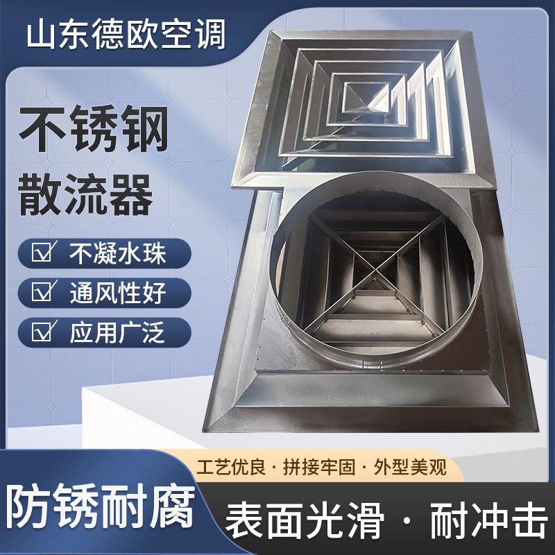 不锈钢方形散流器新风系统空调出风口单双层防雨百叶通风除尘格栅