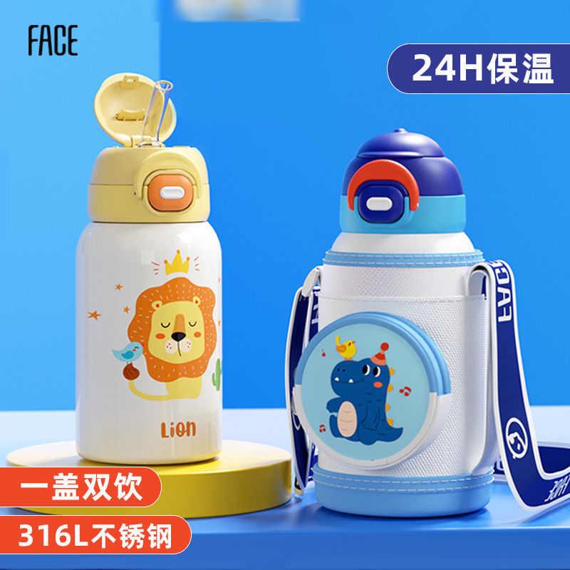 face儿童保温杯吸管水杯小学生幼儿园专用316L不锈钢宝宝保温壶