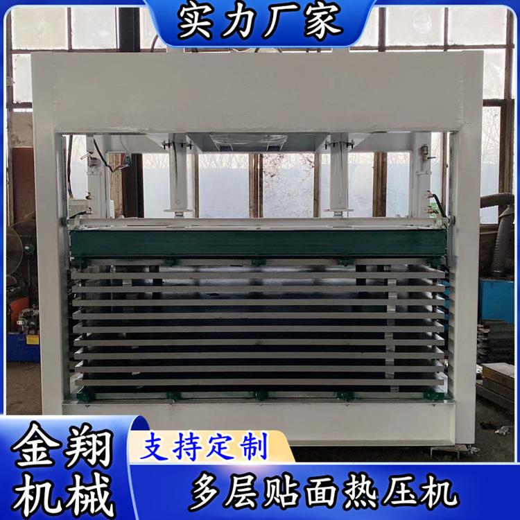 木门木板热压机刨花板冷压机复合材料板成形压力机