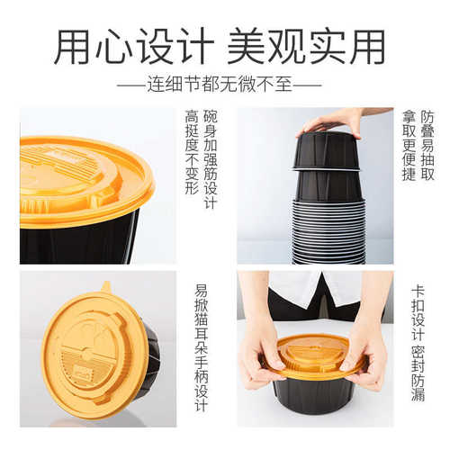 OTOR/新天力一次性餐盒加厚防漏透明圆形打包碗外卖定制 一次性碗