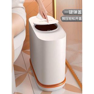 垃圾桶家用卫生间厕所客厅轻奢高颜值按压带盖夹缝收纳桶自动套袋