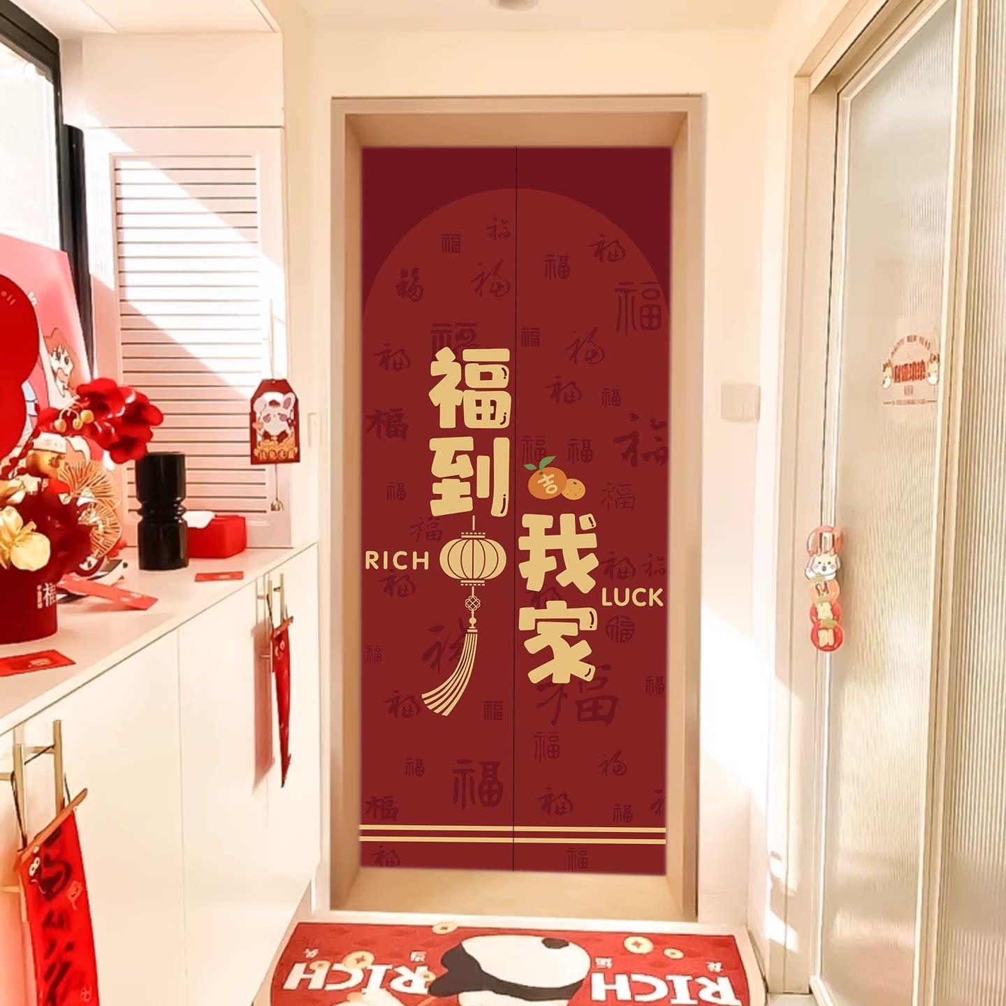 电梯门贴纸美化装饰福到我家进宅大吉电梯高级感水井门防火门贴膜图片