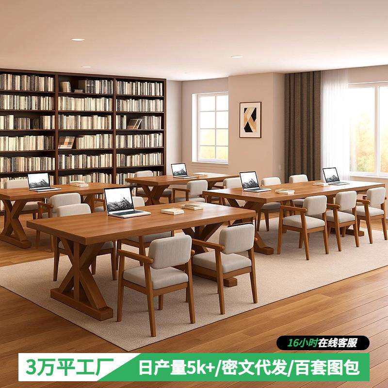 图书馆书桌阅览桌家用双人自习桌子去客厅化大长桌学生阅读学习桌