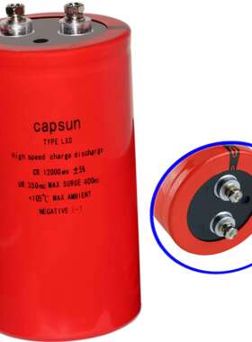 微机智能励磁控制器铝电解电容,350V12000UF电容器底部平底带绑带