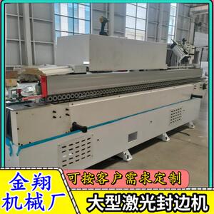 外贸出口款全自动斜直边高速封边机 封修抛光齐头齐尾一体机