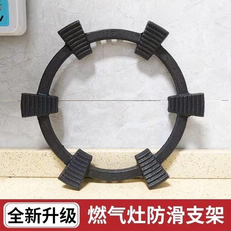 厨房瓦斯灶台防滑支架五爪瓦斯炉通用型锅架四爪炒锅防风罩炉架子