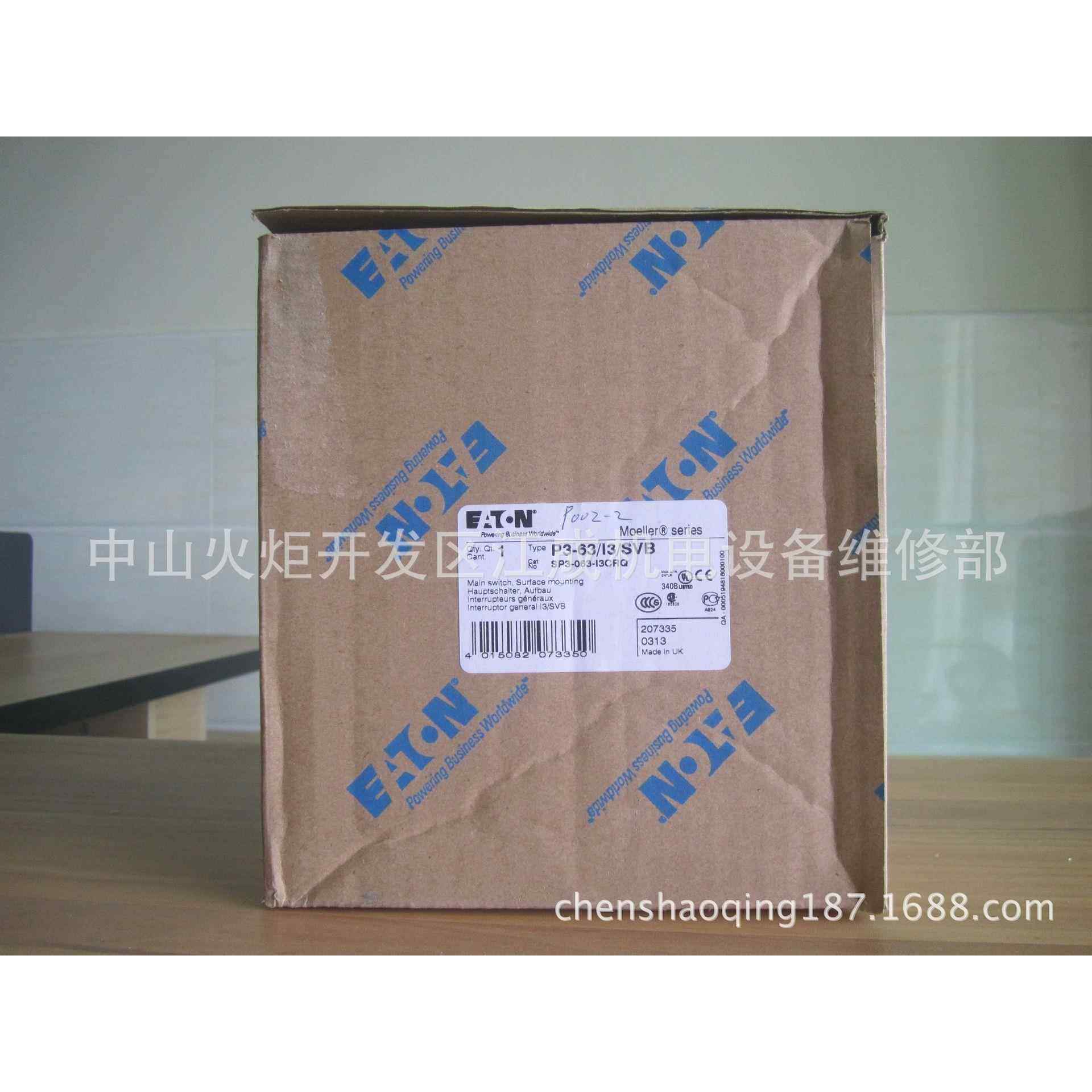 PL9X-B50/2断路器PL9X-B63/2 PL9X-B6/3 PL9X-B10/3 PL9X-B16/3