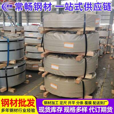 中铝镁锌板卷DC51D+XMDC51D+ZMA有等等可以加