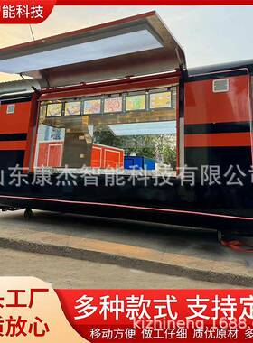 康派咖啡奶茶售卖车街景移动餐车网红飞翼门餐车商业街咖啡车外贸