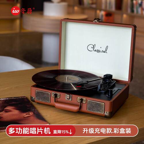 黑胶唱片机覆古留声机底片轻奢覆古欧式蓝牙音响All生日礼物