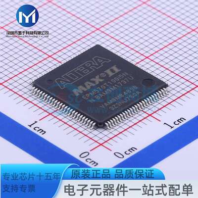EPM570T100I5N TQFP-100(14x14) 可编程逻辑器件(CPLD/FPGA)