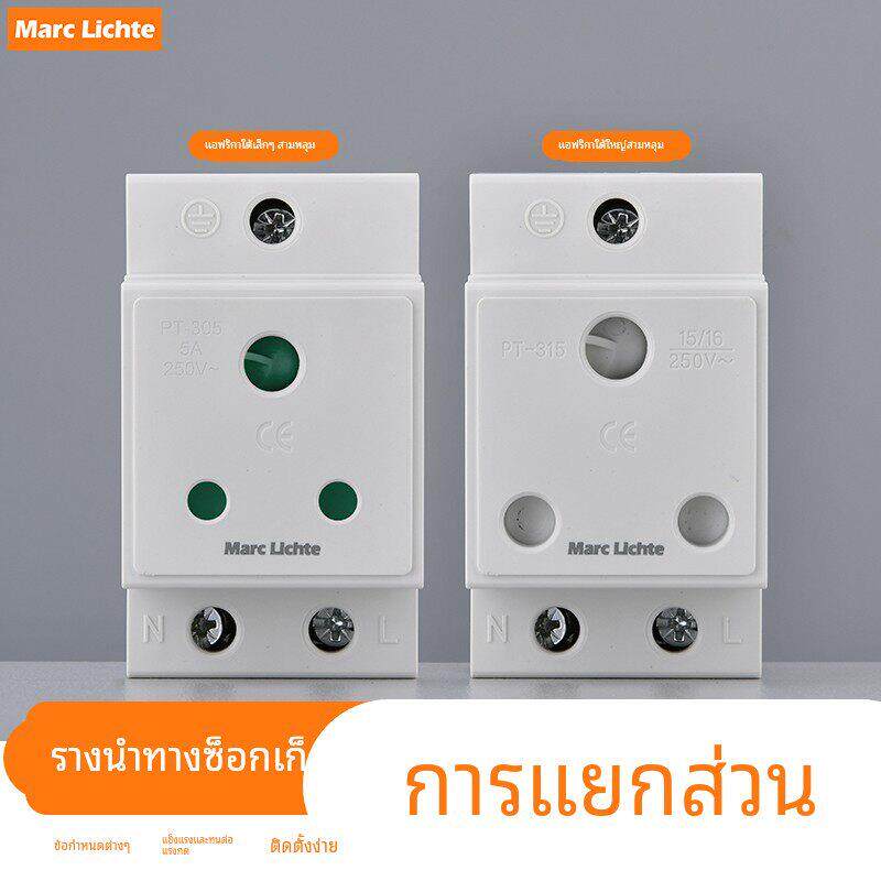 15A大南非三孔AC30型模数化印度插电源插座导轨式插座配电箱3孔