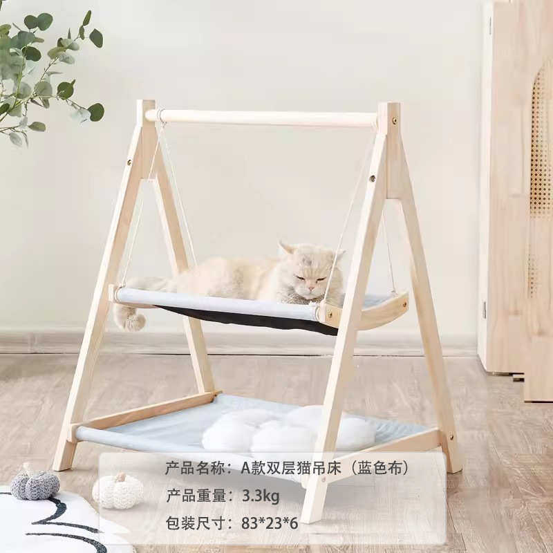 犬床吊床实木拆洗双层窝秋千猫可四季猫离地狗宠物猫床小型通用床