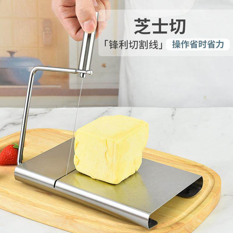 割刀蛋糕分割器烘焙工具奶酪简易商用水果家用手工皂切丝切片火腿
