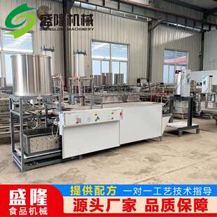 自动泼脑干豆腐机商用自动干豆腐机厂家一体化豆制品设备