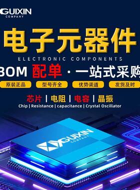 EP4CE6E22C8N 封装TQFP144 可编程门阵列 电子元器件原装