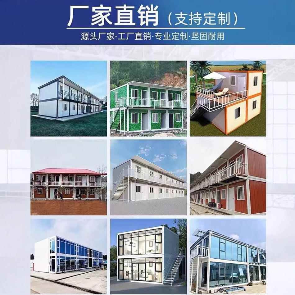 快住人可移动装集装箱3可移动快3房2厅轻钢屋顶防水动太阳能移房