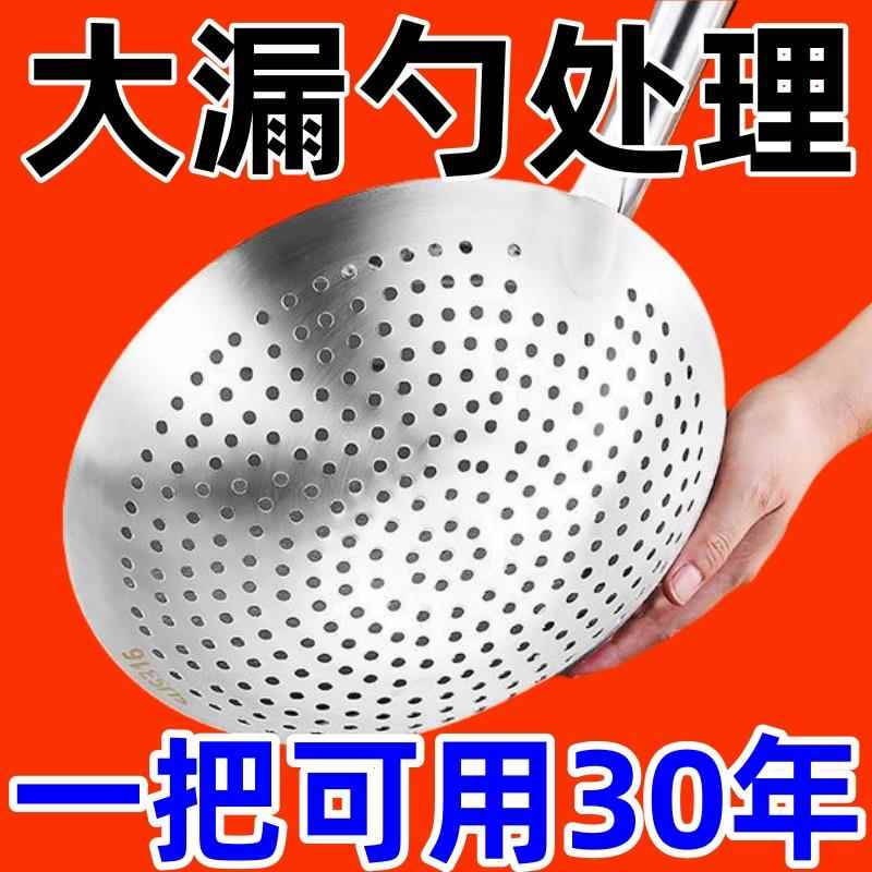 不锈钢大捞勺加厚油炸过滤网筛漏网商用油盆漏厨房大号笊篱