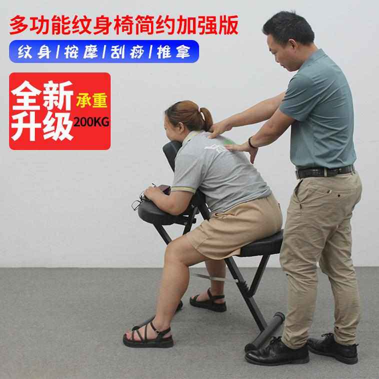 摆摊折叠椅椅椅针灸理疗纹身热卖刮痧多功能按摩椅刺青推拿收纳椅