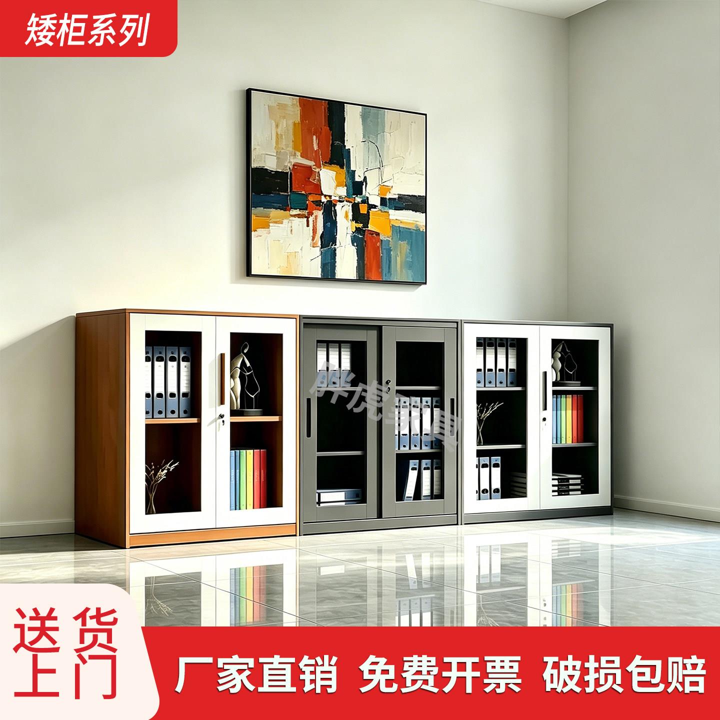 铁皮文件柜套色档案柜财务凭证柜钢制隔断柜打印机柜文件柜矮柜