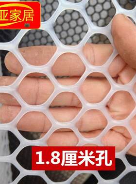 新款网格片网片软硬围栏网胶网格网 塑料 养殖塑胶小孔家用小