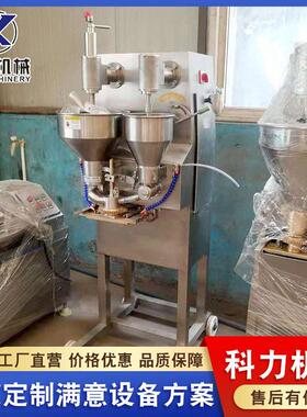 中小型自动丸子成动科力型全机 肉 丸鱼制作套设备自实心丸子机