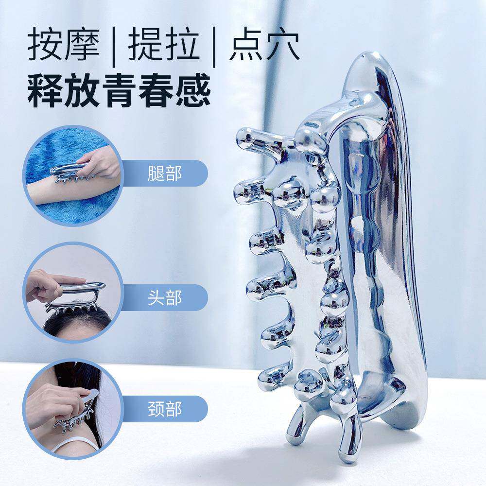 脸部和身体按摩器不锈钢筋膜滚轮肌筋膜释放手持式刮痧按摩