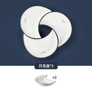 2024新款 家用盘子菜盘组合过年圆桌年夜饭家庭拼盘 团圆饭餐具套装